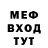 МЕТАДОН мёд JOHN999