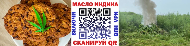 Cannafood конопля  Бирюч 