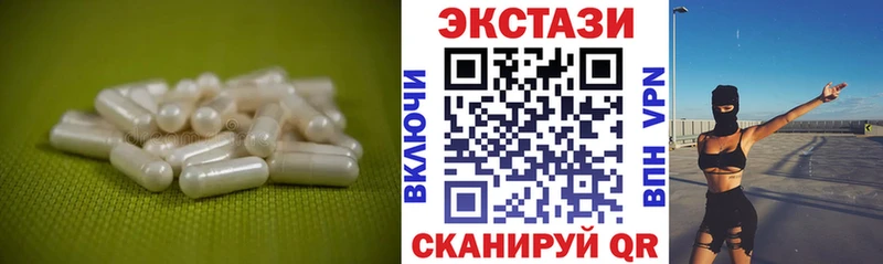 Экстази круглые  где купить   Бирюч 