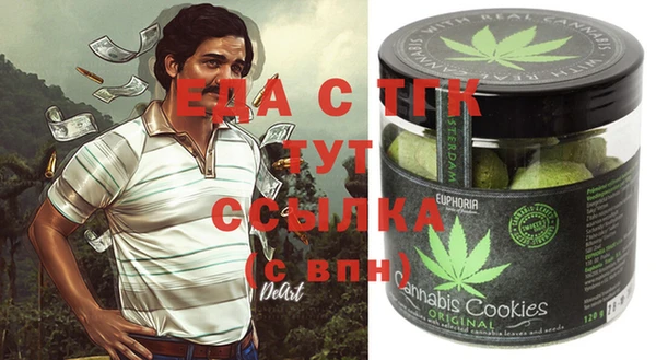 каннабис Алексеевка