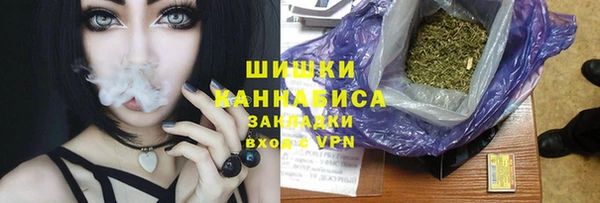 кристаллы Пролетарск
