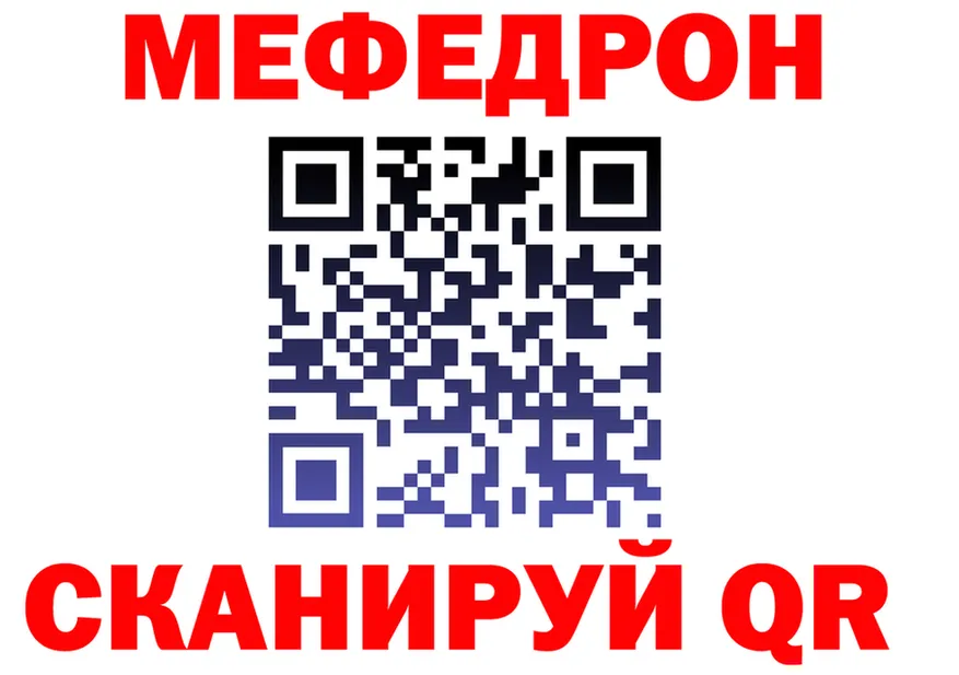 A PVP VHQ зеркало дарк нет блэк спрут Бирюч