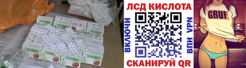 Лсд 25 экстази ecstasy  цена наркотик  Бирюч 