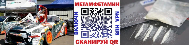 Первитин кристалл  Бирюч 