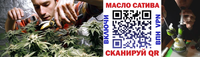 ТГК жижа цена Бирюч